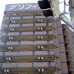 グリフィン横浜・セントラルステージ